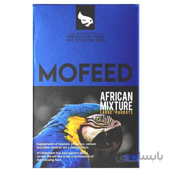 غذای طوطی‌ مفید Mofeed مدل AfricanMixture بسته 1000 گرمی