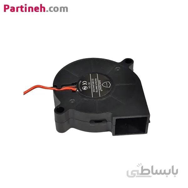 فن حلزونی 12 ولت 5 در 5 سانتیمتر با ضخامت 15 میلیمتر مناسب پرینتر سه بعدی ا 12v 5*5 Cooling Blower Fan