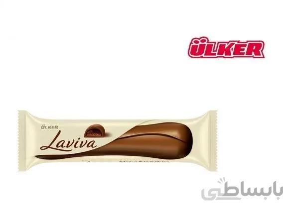 شکلات لاویوا اولکر 35 گرمی ا Ulker Laviva chocolate bar 35gr