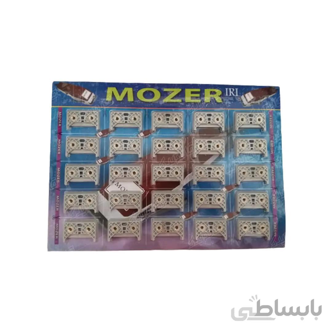 پک کامل کشاب وکیوم ماشین اصلاح موزر 25 عددی