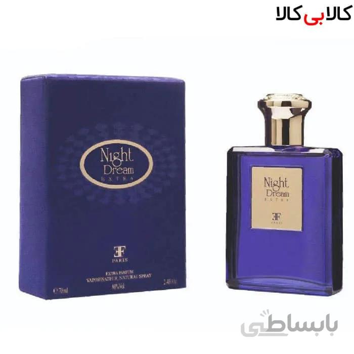 ادوپرفیوم الیزه فشن نایت دریم Elysees Fashion night dream زنانه حجم 70 میلی لیتر