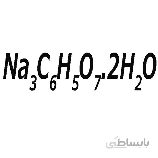 تری سدیم سیترات 2 آبه