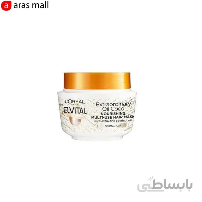 ماسک مو لورال LOREAL سفید موی خشک و اسیب دیده LOreal Elseve حجم 300 میلی لیتر