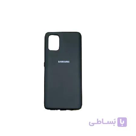 کاور سیلیکونی گوشی SAMSUNG مدل A51