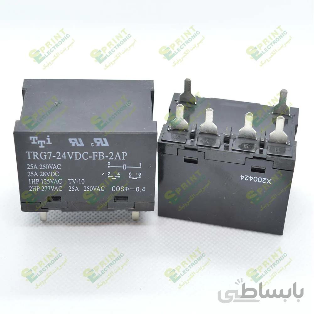 رله 24 ولت پاور 6 پایه 25 آمپر پایه سوزنی TTI TRG7-24VDC-FB-2AP