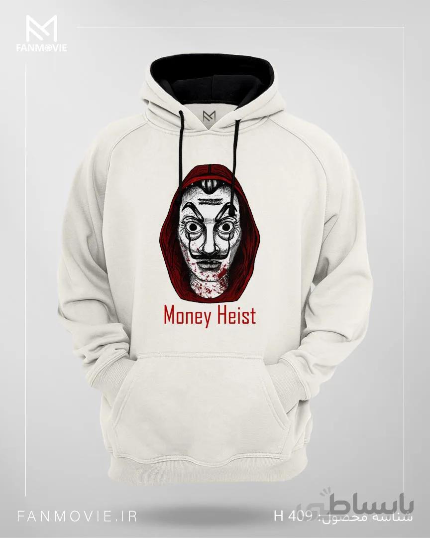 هودی خانه کاغذی طرح MONEY HEIST MASK