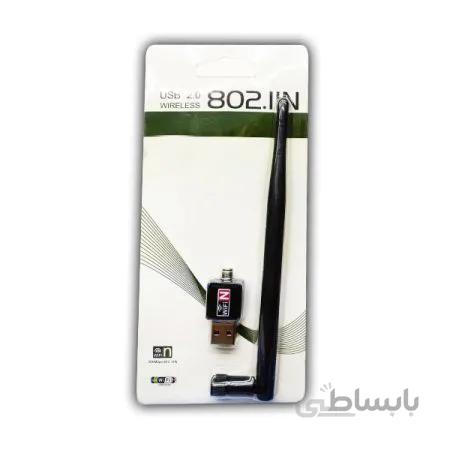 دانگل وای فای USB آنتن کوتاه