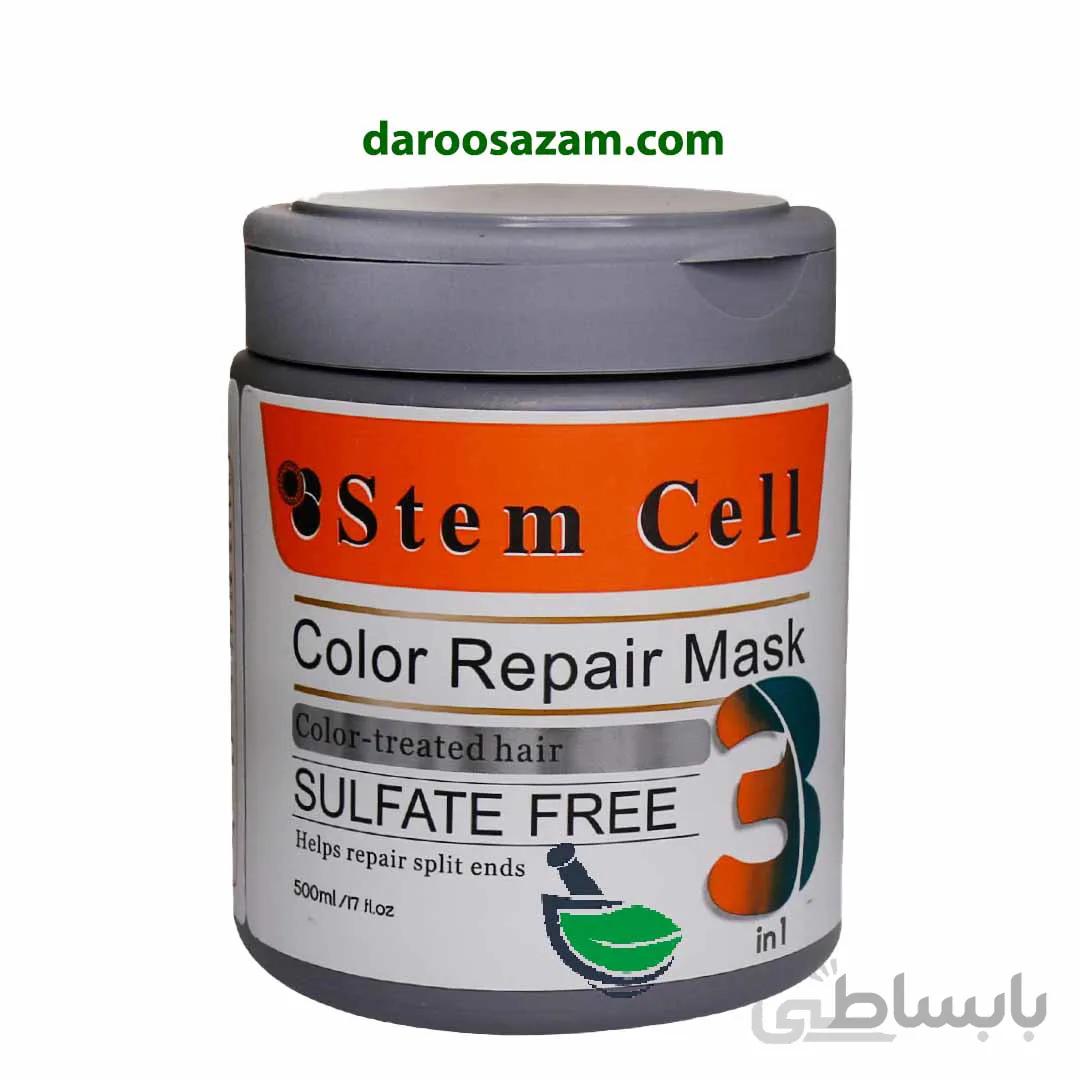 ماسک مو استم سل مخصوص موهای رنگ شده و هایلایت