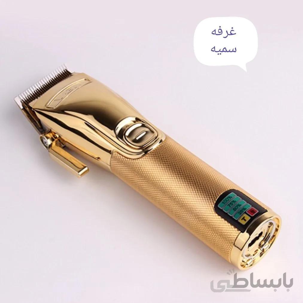 ماشین اصلاح وی جی آر VGR مدل V-227