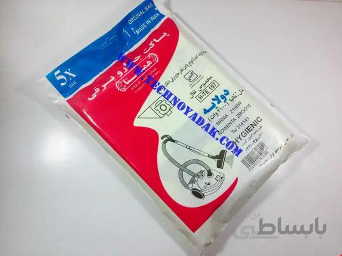 پاکت جاروبرقی تفال مدلهای مانیا و رونتا