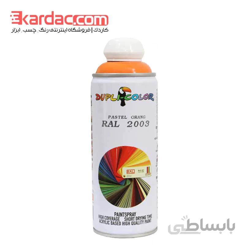 اسپری رنگ نارنجی روشن دوپلی کالر مدل Pastel Orange کد رال 2003