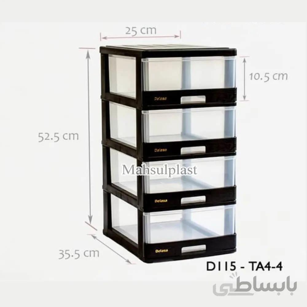 فایل D115-TA4-4 دل آسا شفاف