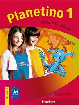کتاب Planetino 1