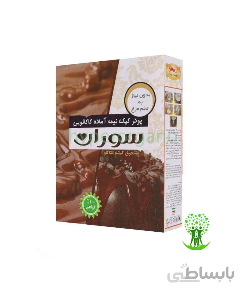 پودر کیک کاکائویی 450 گرمی سوران