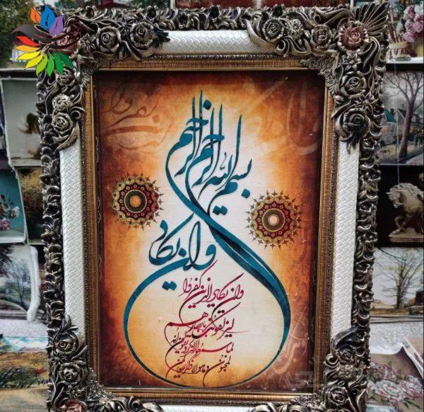 تابلو فرش دست بافت گونه وان یکاد کد 9031