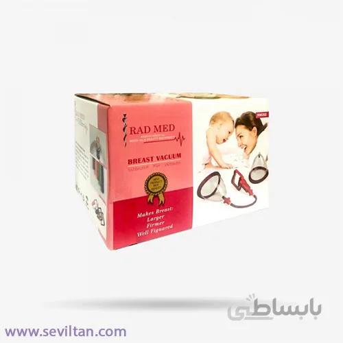 دستگاه وکیوم حجم دهنده سینه بانوان RAD Med