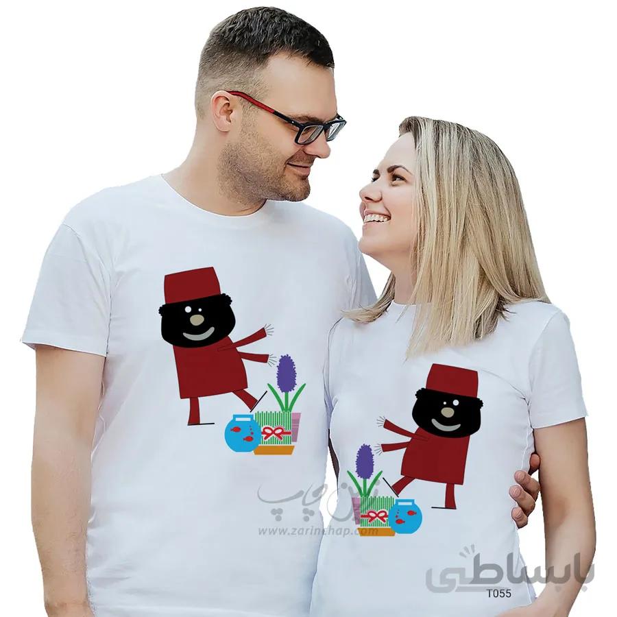 ست دو نفره تیشرت عید نوروز طرح T055