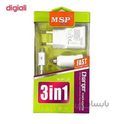 آدابتور موبایل فست شارژ SAMSUNG MSP-003