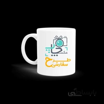 ماگ حرارتی (جادوئی)