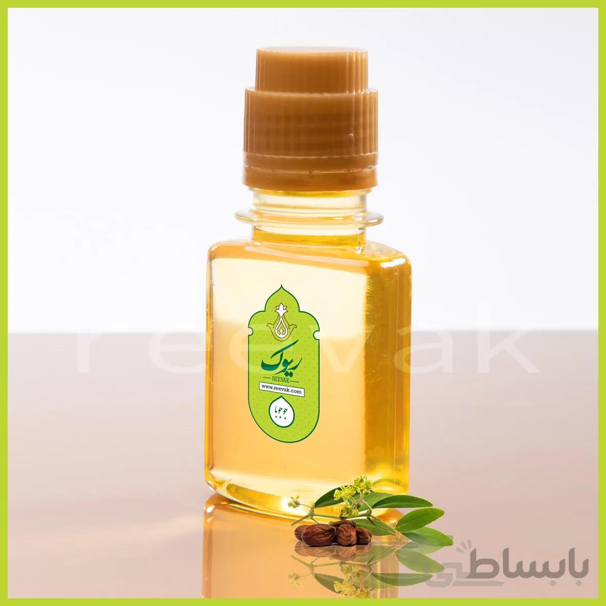 روغن جوجوبا 60 میلی لیتر