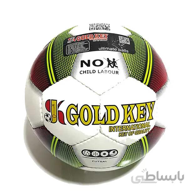 توپ فوتسال GOLD KEY