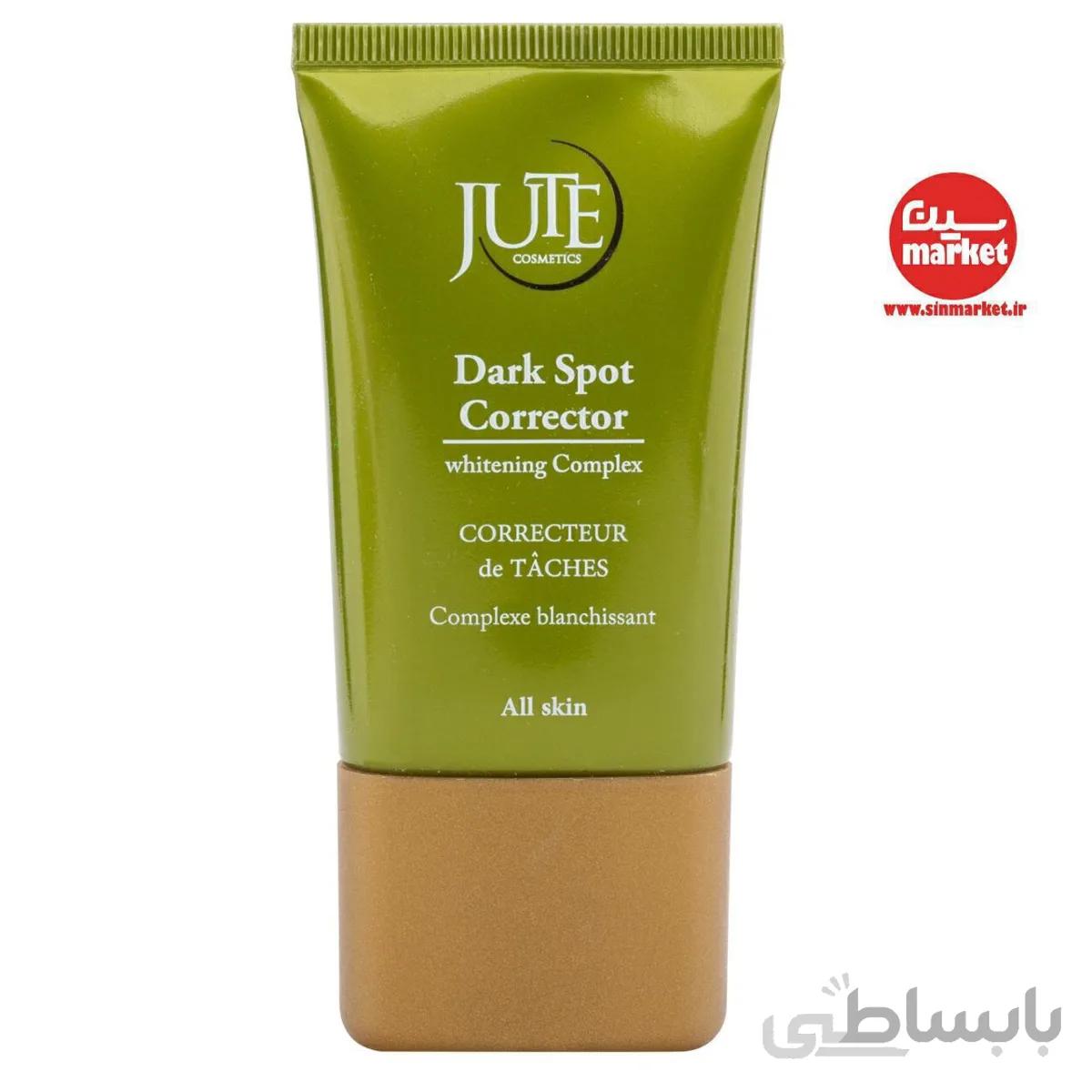 سرم ضد لک و روشن کننده پوست ژوت ا Lightening Dark Spot Serum 40ml JUTE