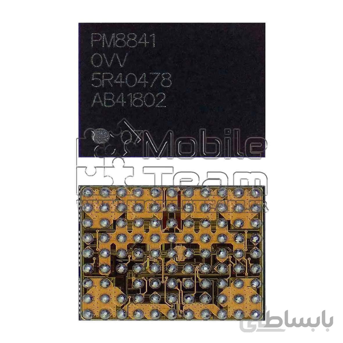 IC POWER PM8841