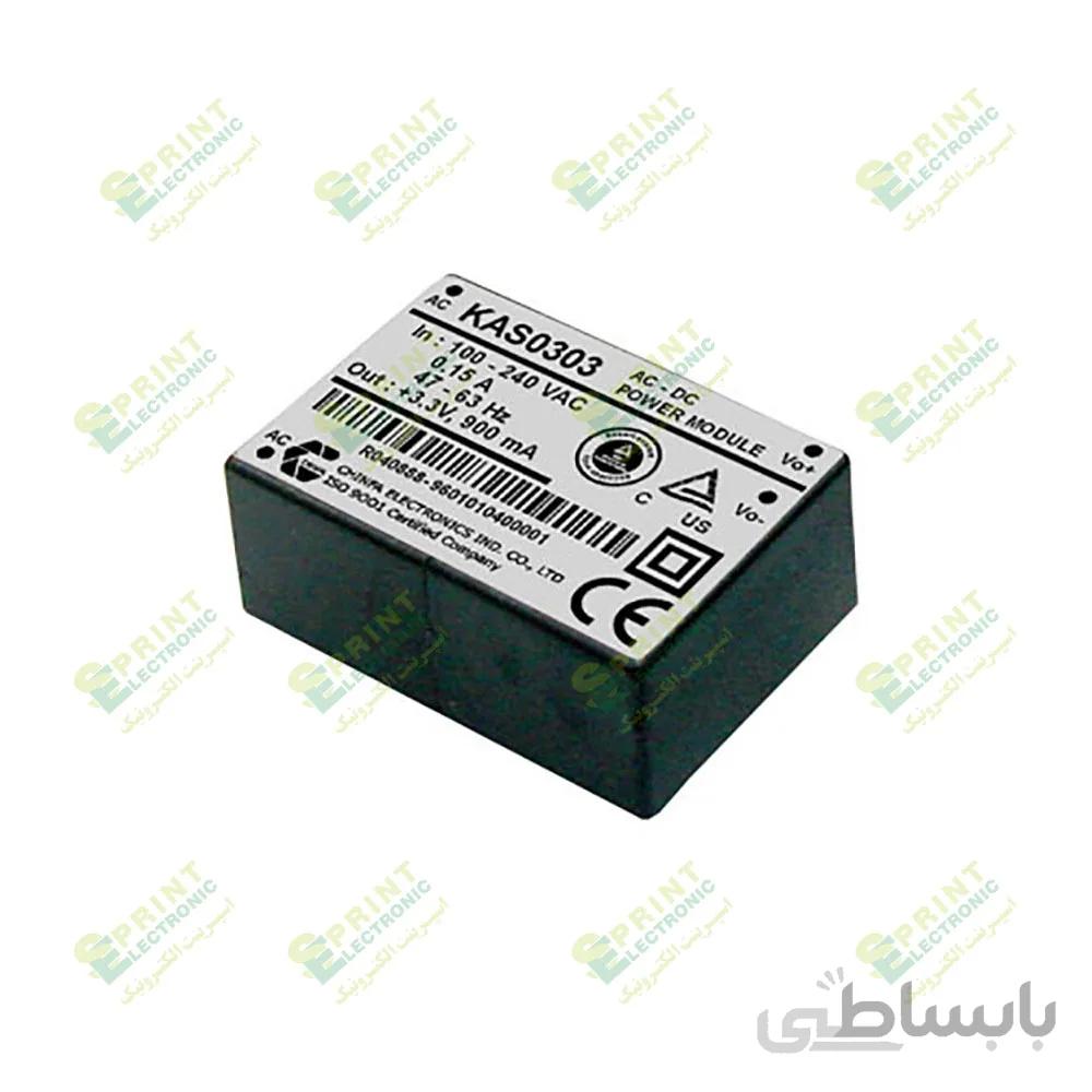 مبدل ولتاژ AC - DC چینفای تایوان 3 وات KAS0305