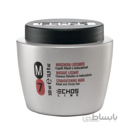 ماسک صاف کننده مو اچ اس ا echos M7 mask