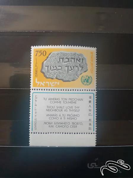 تمبر فلسطین اشغالی کیفیت عالی سری کامل