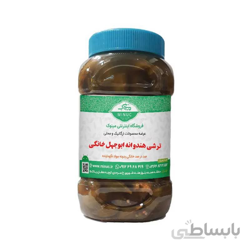 ترشی هندوانه ابوجهل خانگی ۱ کیلویی