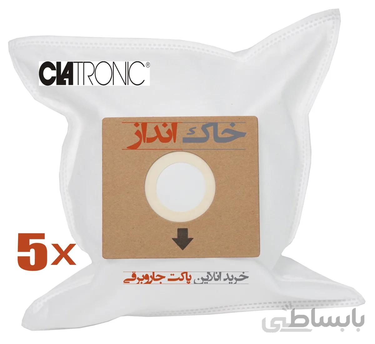 پاکت جاروبرقی کلترونیک