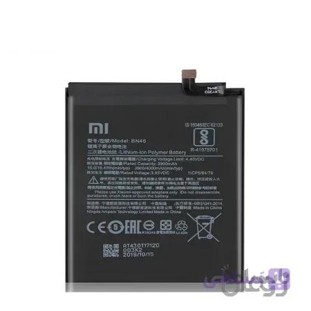 باتری اصلی شیائومی Xiaomi Redmi Note 8 BN46 — تصویر 1