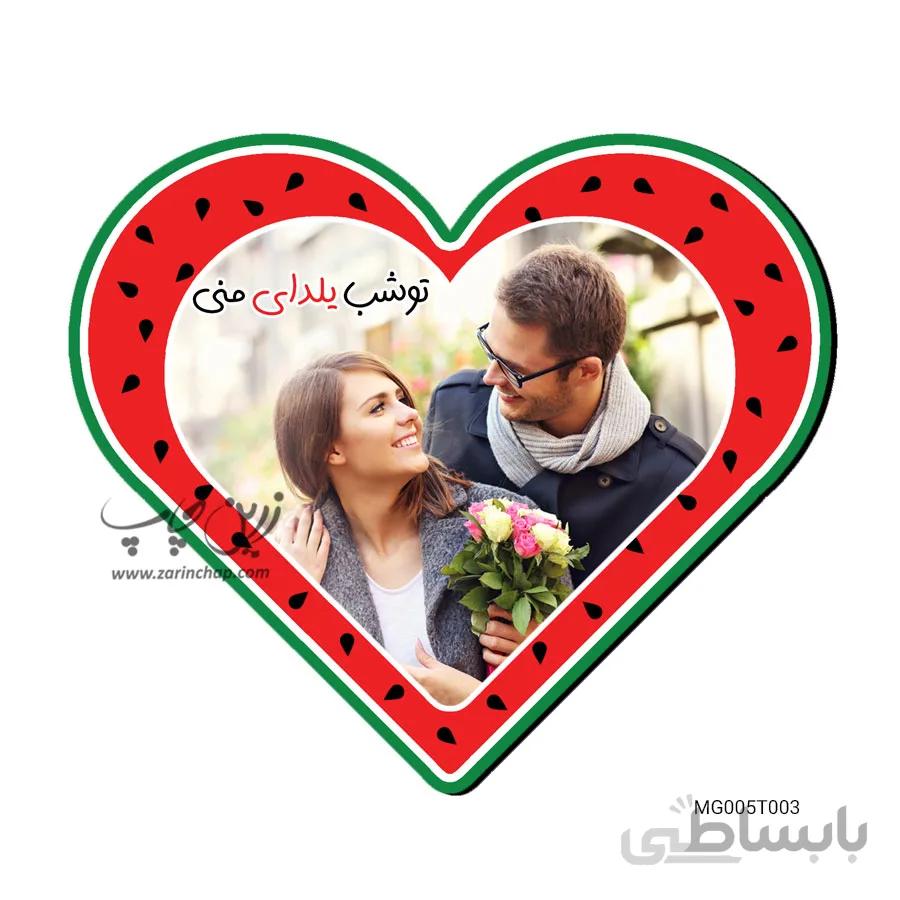 مگنت MDF قلبی شب یلدا مدل MG005T003
