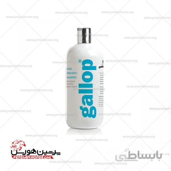 شامپو تقویت کننده فوق قوی گالوپ