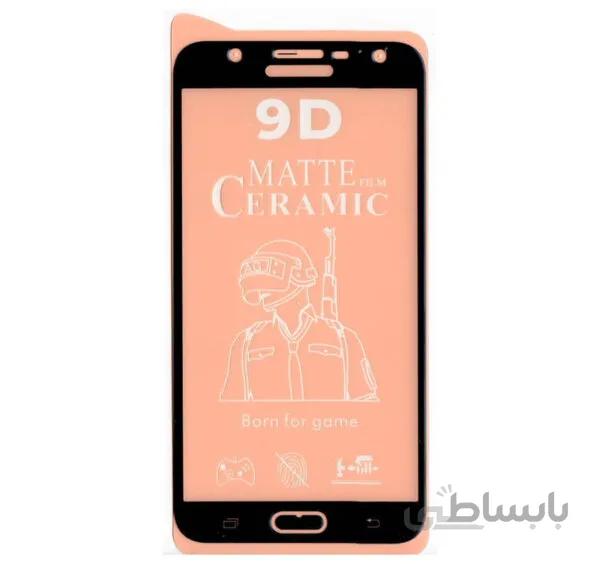 گلس مات گوشی سامسونگ J7 PRIME 2016