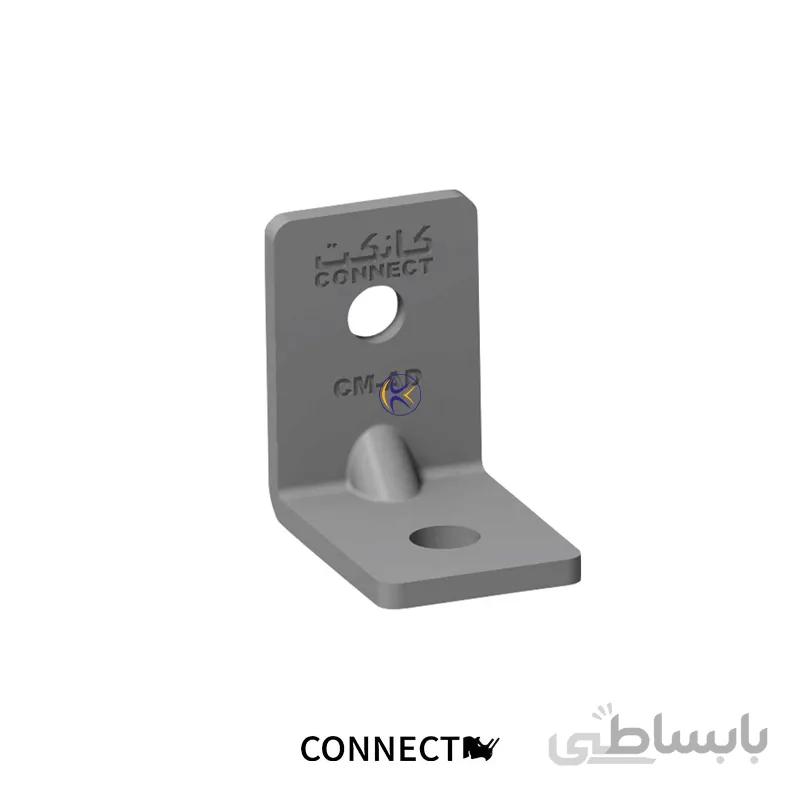 اتصال گوشه ساده دو سوراخ CM-AD