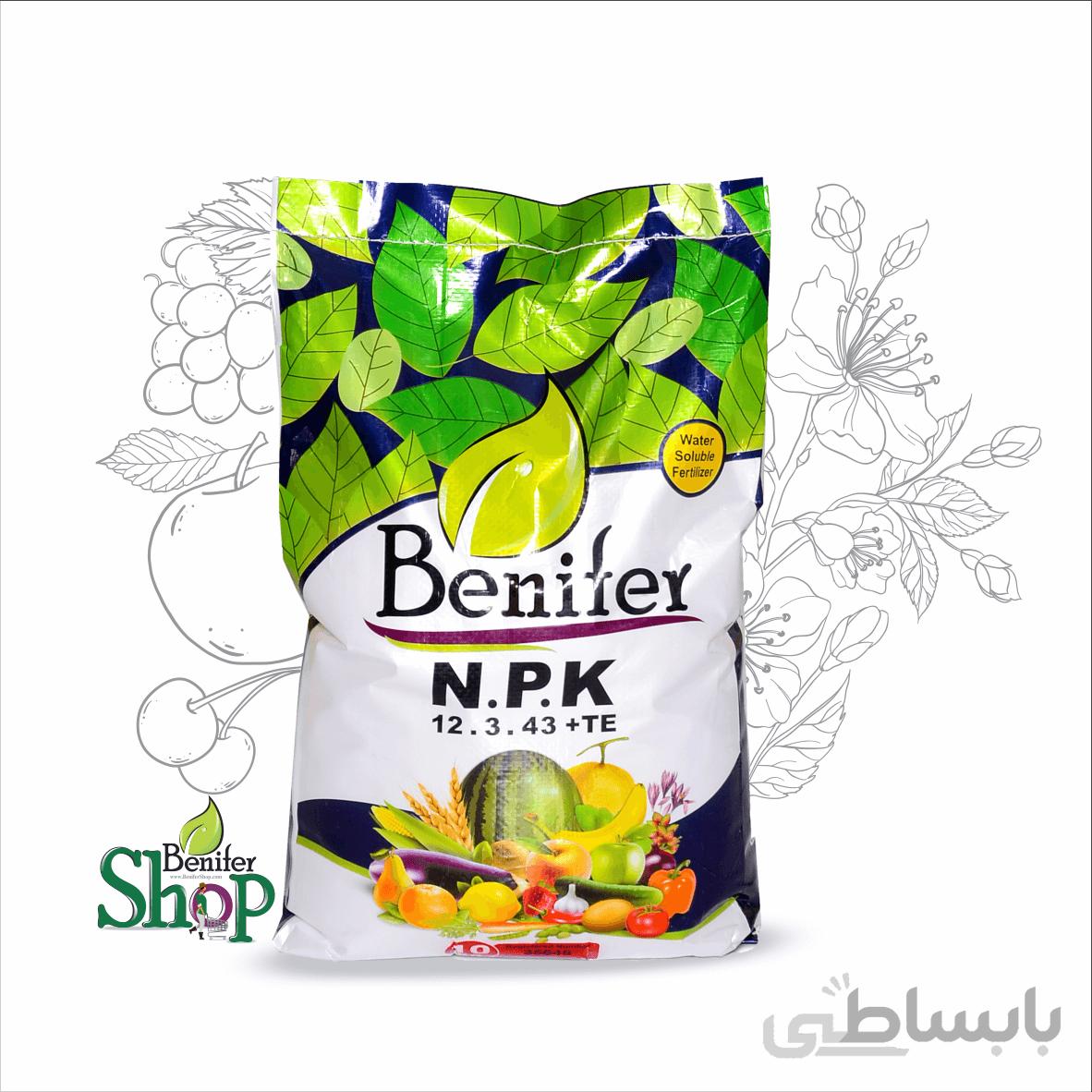 کود پودری N.P.K 12.03.43 بنیفر وزن 10 کیلوگرم