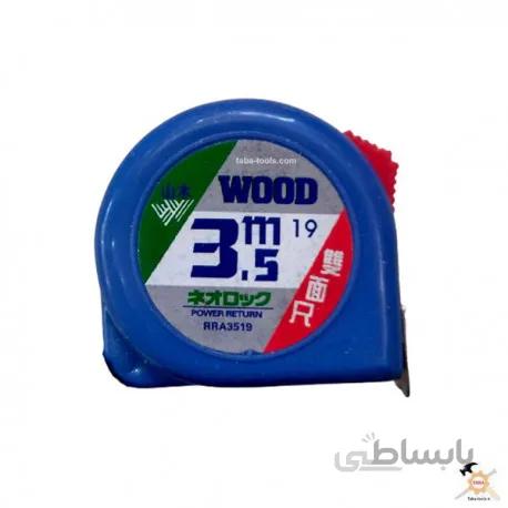متر 3/5 متری وود wood