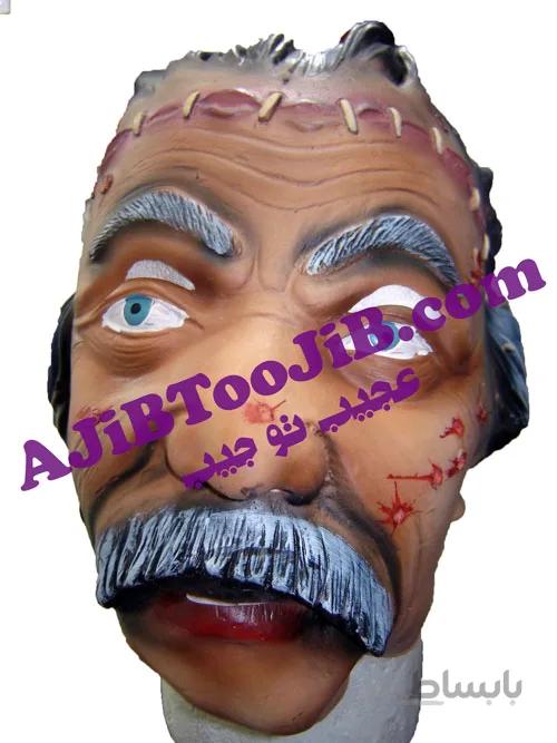 ماسک مرد زخمی