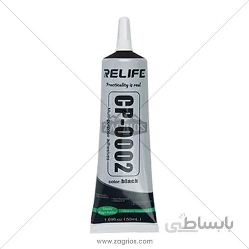 چسب Relife CP 0002