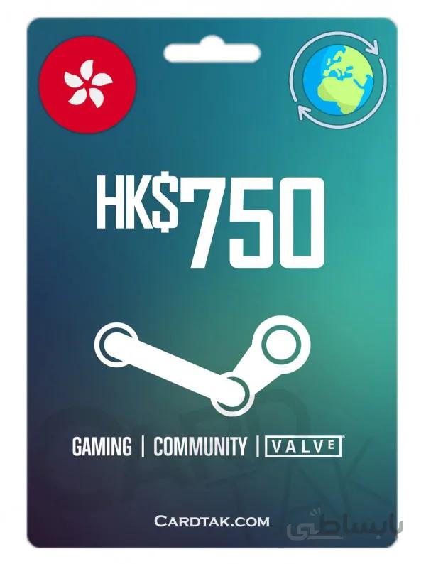 گیفت کارت استیم والت 96.72 دلاری گلوبال | Steam 750 HKD