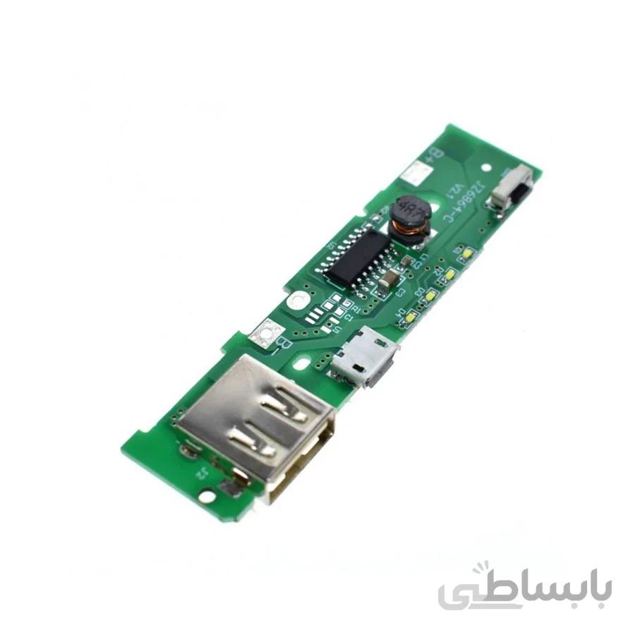 ماژول ساخت پاوربانک دارای خروجی 5V 1A USB مناسب برای کیس های XiaoMi