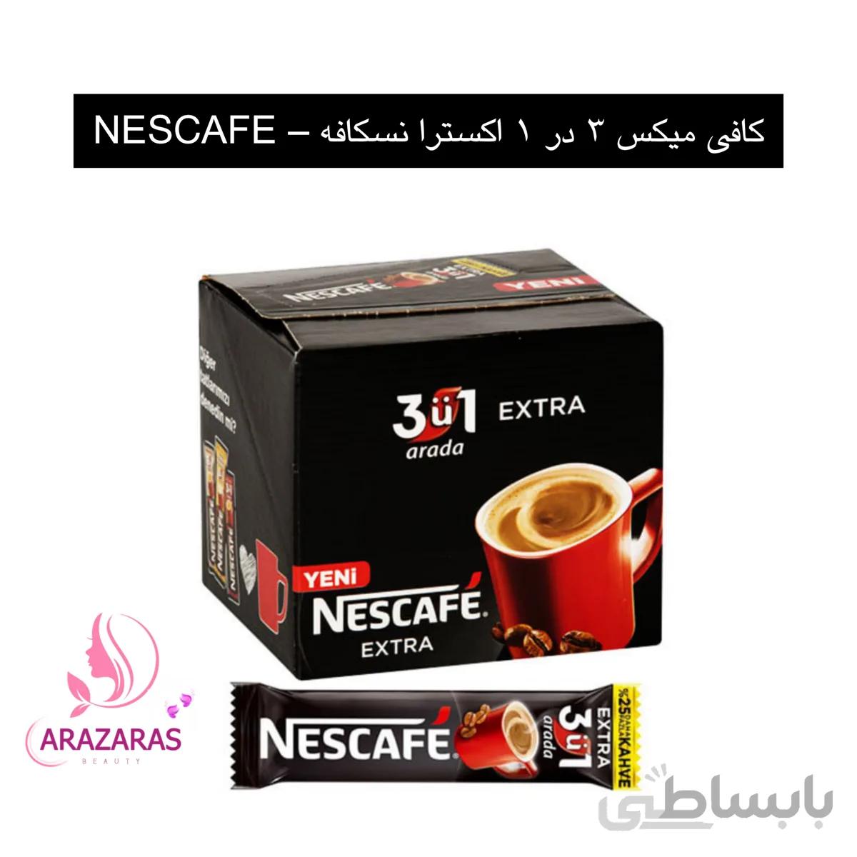 کافی میکس ۳ در ۱ اکسترا نسکافه – NESCAFE