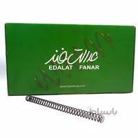 فنر 16 آلمانی
