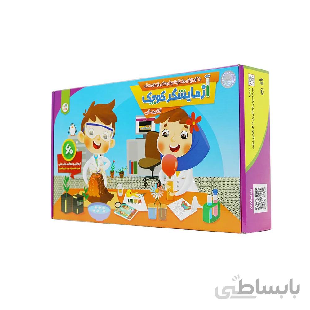 بازی آموزشی آزمایشگر کوچک