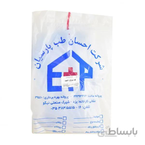 کلاه جراح بند دار احسان طب ا برند: