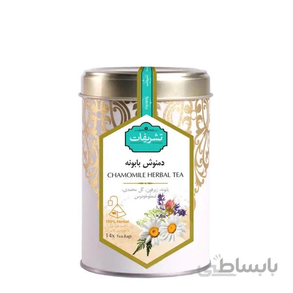 دمنوش گیاهی بابونه تشریفات