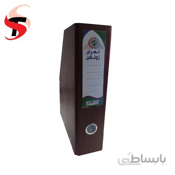 تهران زونکن سر کج گالینگور