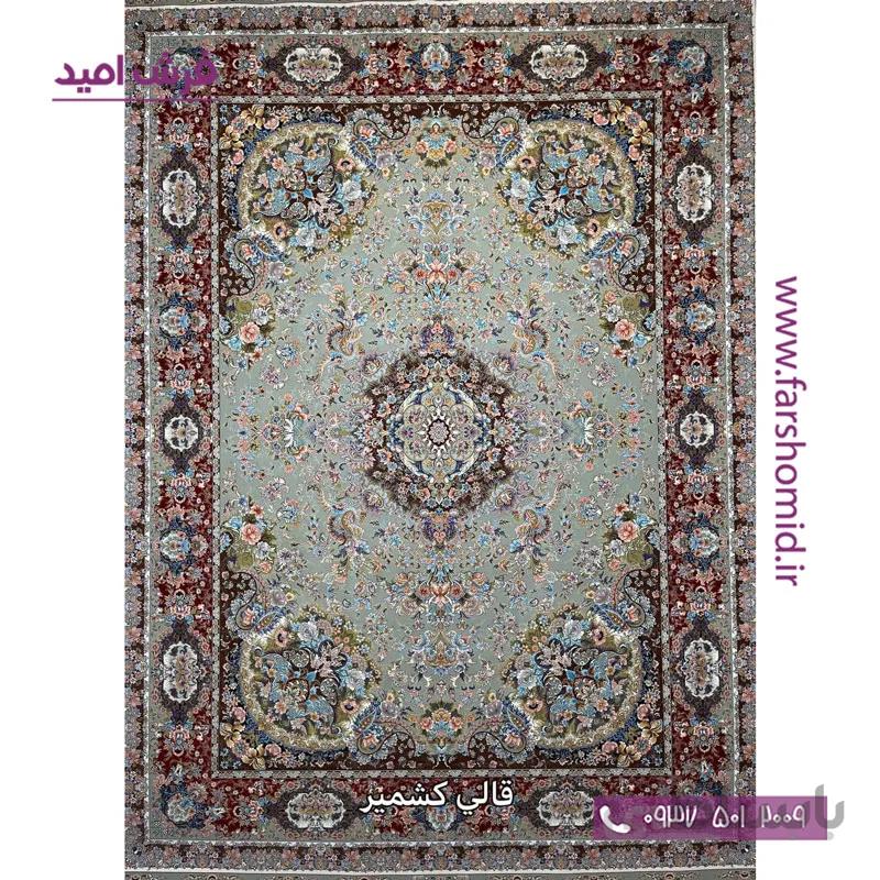 فرش ماشینی 1200 شانه 8 رنگ خطیبی الماسی قالی کشمیر